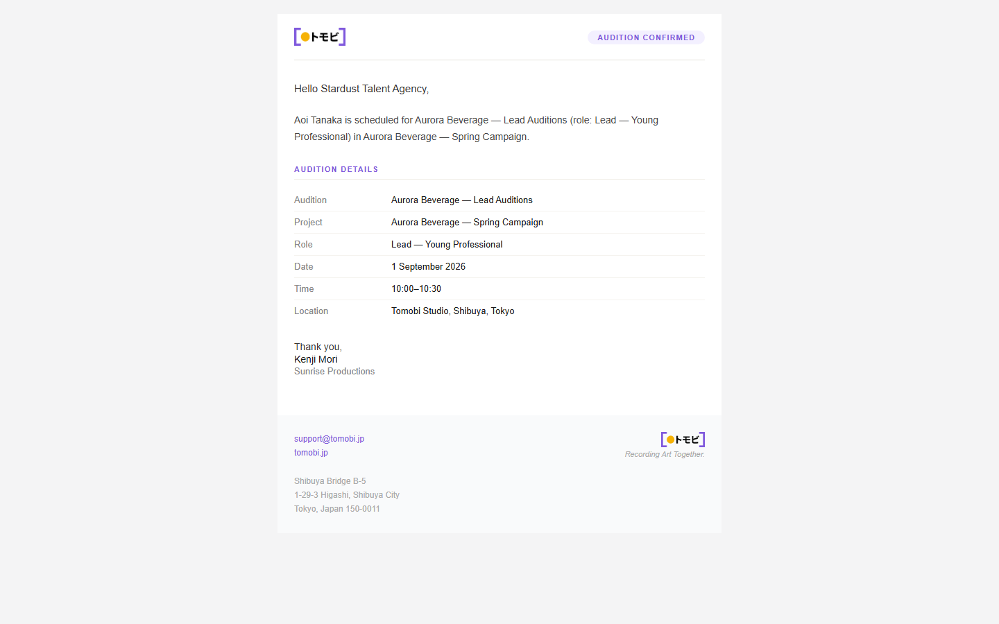 Audition booking email