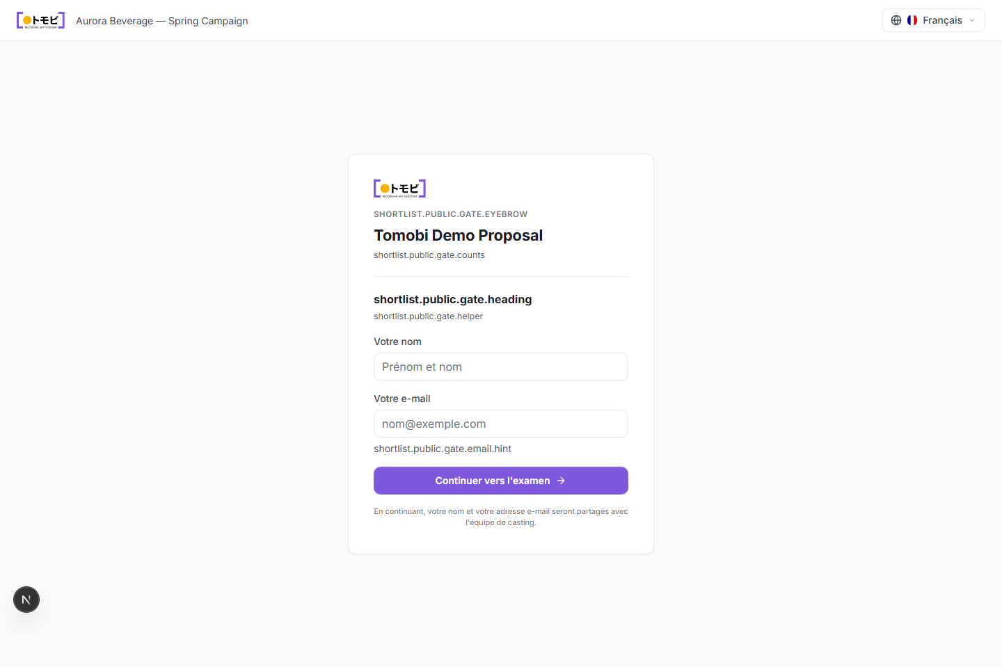 L'écran d'entrée du relecteur demandant un nom et un e-mail avant de continuer vers la proposition